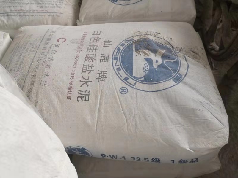 长宁区阿尔博52.5白水泥生产厂家,白水泥