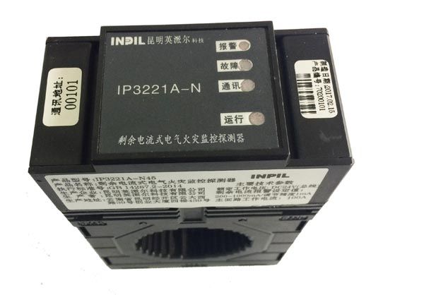 云南IP3000MC,I