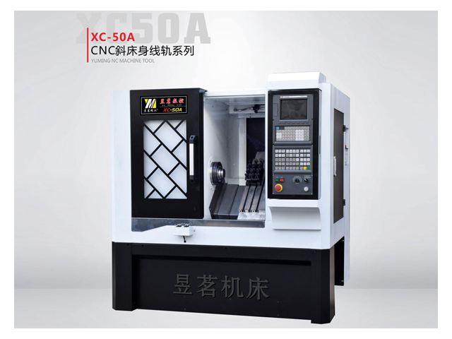 专业售卖车铣复合数控机床哪家的便宜