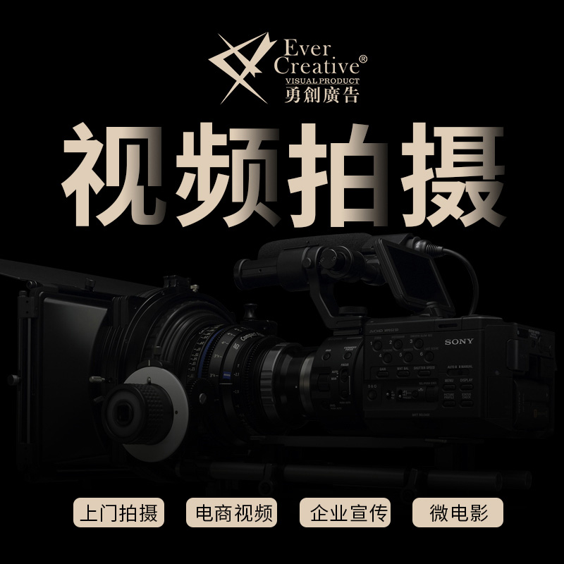 扬州淘宝商业摄影推荐 上海勇创摄影服务供应