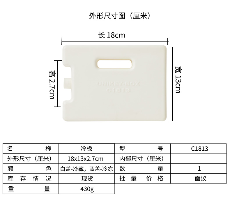 上海恒温冰盒可量尺定做 诚信经营 上海佑起实业供应