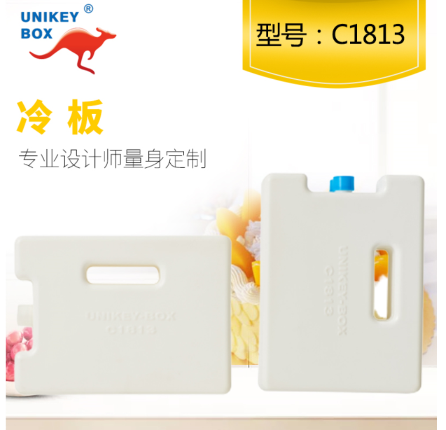 上海医药试剂冷板冰盒冰袋常用解决方案 值得信赖 上海佑起实业供应