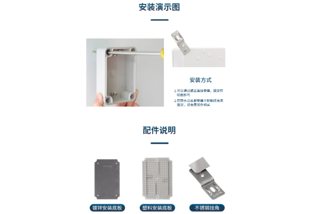 天津ABS防水接线盒供应商