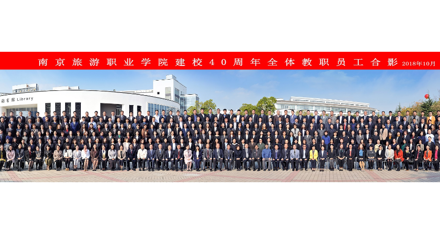 首页> 商务服务 > 南京会议大合影 欢迎来电「无锡市吴桥摄像部供应」