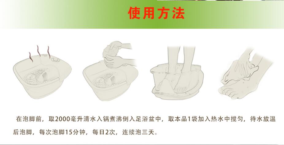 河南成年人足浴液价格 诚信为本 郑州和善美供应