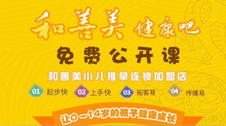 鄭州眼貼哪個(gè)牌子好