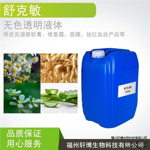 分享美白护肤小窍门——福建轩博化妆品代加工