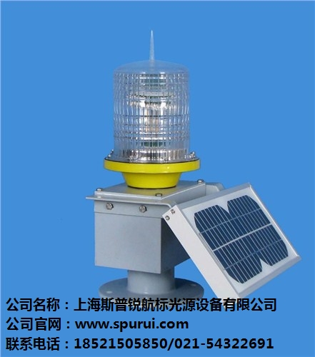 上海斯普锐航标光源设备有限公司