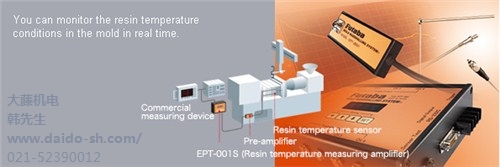 上海大藤机电有限公司
