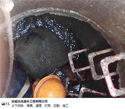 蚌埠蛙人水下堵漏补漏 欢迎来电 安徽省沧龙潜水工程供应