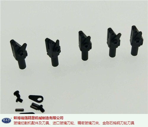 上海432钢刀夹推荐厂家 推荐咨询 蚌埠瑞强精密机械制造供应