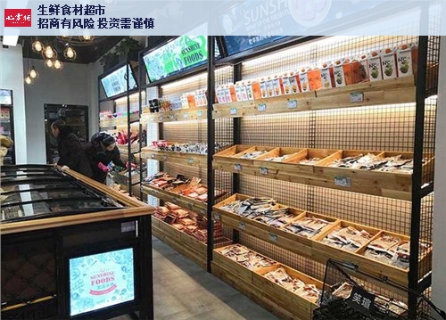 雅安麻辣火锅食材超市费用