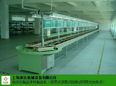 台州总装线倍速链输送机生产线传送带 欢迎咨询 上海承乐机械设备供应