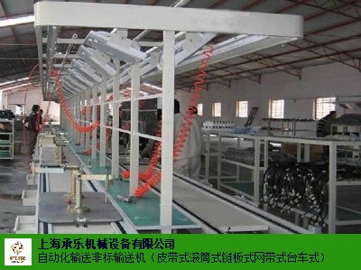 安徽总装线倍速链输送机生产线传送带 诚信经营 上海承乐机械设备供应