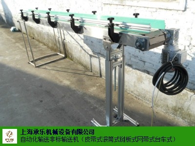 黄浦区输送机检测台传送带输送带 推荐咨询 上海承乐机械设备供应
