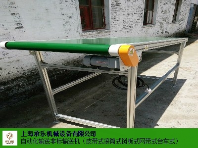 黄浦区输送带传送带输送机生产线 欢迎咨询 上海承乐机械设备供应