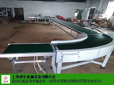 芜湖输送带传送带输送机生产线 创造** 上海承乐机械设备供应