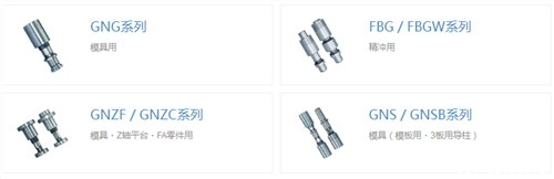 上海大藤机电有限公司