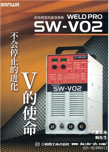 上海大藤机电有限公司