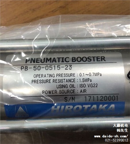 上海大藤机电有限公司