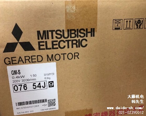 上海大藤机电有限公司