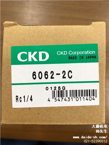 上海大藤机电有限公司