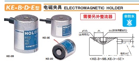 上海大藤机电有限公司