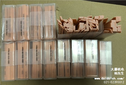 上海大藤机电有限公司