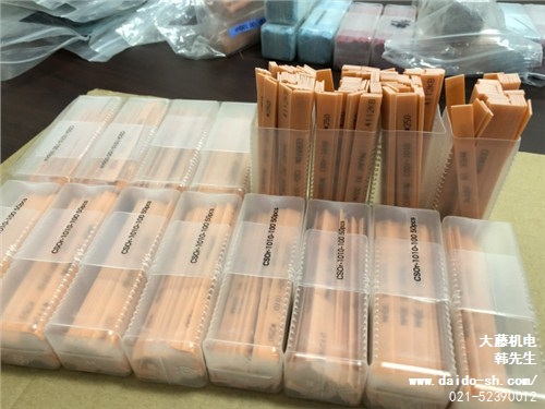 上海大藤机电有限公司