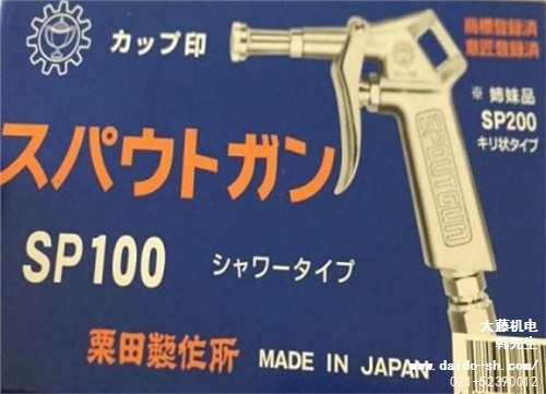 上海大藤机电有限公司