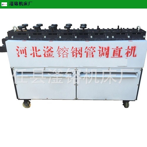新型鋼管調(diào)直機三合一