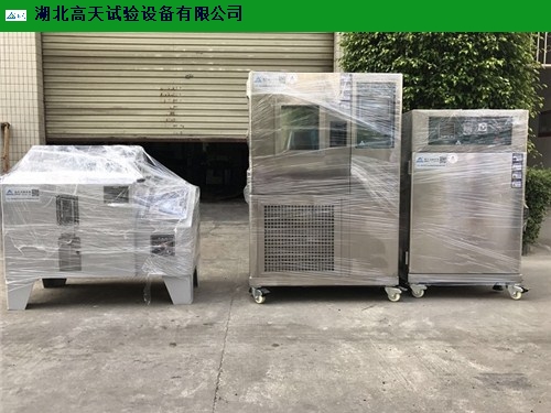 浙江定制型高温老化测试箱厂家直销 欢迎咨询 高天供
