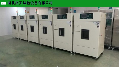 江苏小型高温烘箱公司 欢迎来电 高天供