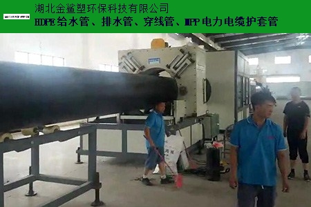 荆州HDPE排水管 欢迎来电 湖北金鲨塑环保科技供应