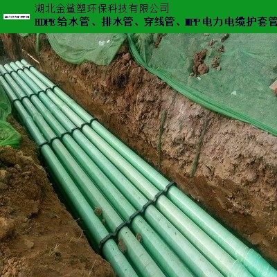 武漢玻璃纖維電纜護(hù)套管供應(yīng)商 來(lái)電咨詢 湖北金鯊塑環(huán)?？萍脊?yīng)