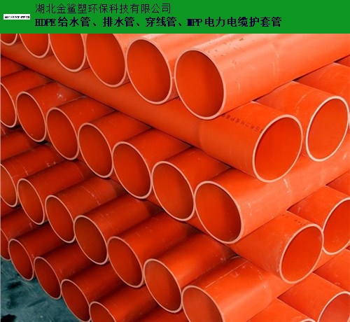武汉PVC管材供应商 欢迎咨询 湖北金鲨塑环保科技供应