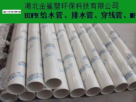 潜江PVC管材厂家批发 欢迎来电 湖北金鲨塑环保科技供应