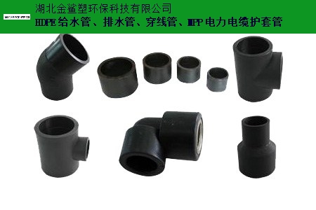 隨州HDPE管件批發(fā),HDPE管件