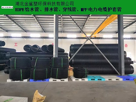 武汉HDPE钢带增强螺旋波纹管品牌