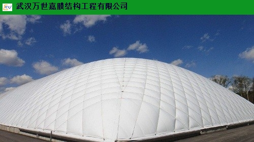 湖北别墅充气膜结构公司 来电咨询 武汉万世嘉膜结构工程供应