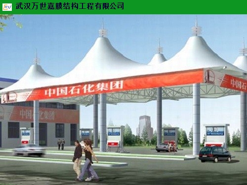 烟台大型交通棚膜结构哪里有 客户至上 武汉万世嘉膜结构工程供应