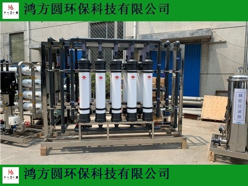 威海市环保超滤设备性价比高
