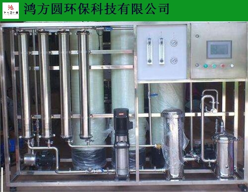 济南钢铁行业净水设备生产厂家 真诚推荐 山东鸿方圆环保科技供应