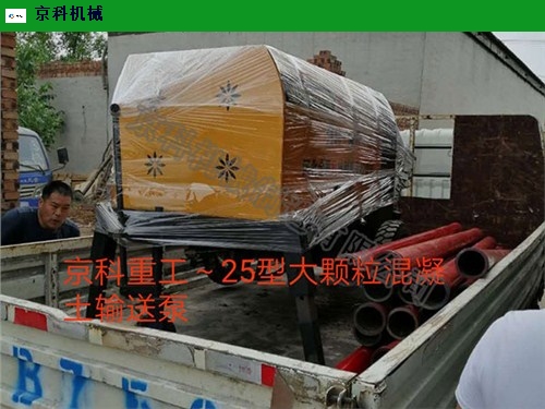 甘肃25型混凝土输送泵销售价格 邢台京科机械制造供应