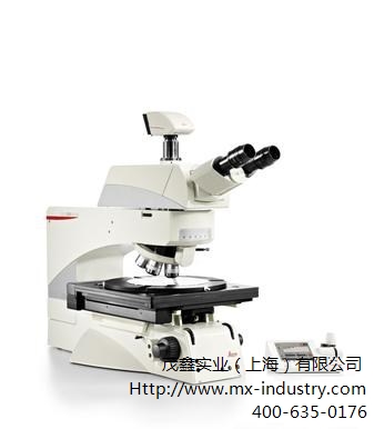 晶元检查显微镜/徕卡晶元检查显微镜/晶元检查显微镜DM12000M/茂鑫供