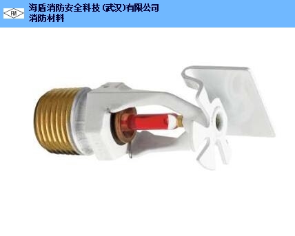 上海官方授权经销消防喷头质量放心可靠,消防喷头