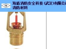 重庆原装消防喷头哪个品牌性能好 欢迎来电「海盾供」