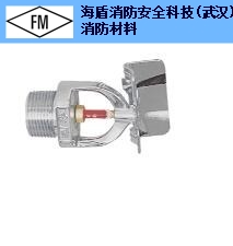 重庆原装消防喷头质量保证,消防喷头