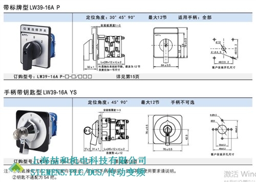 上海现货销售APT转换开关来电咨询 欢迎咨询 上海喆和机电科技供应