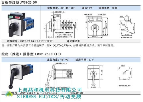 上海销售APT转换开关货源充足 欢迎来电 上海喆和机电科技供应